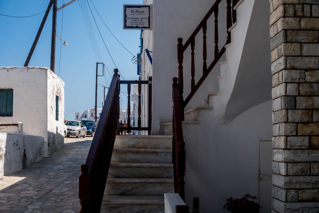 Hotel To Kima Koufonisia Exteriér fotografie